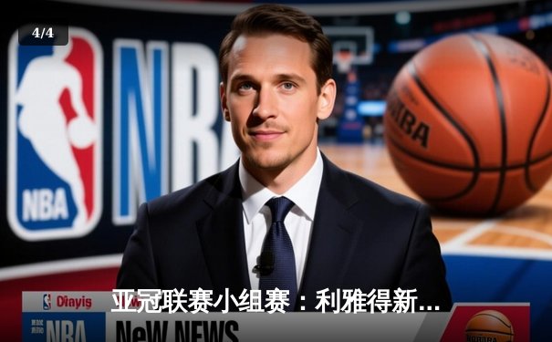 亚冠联赛小组赛：利雅得新月3-1逆转波斯波利斯，米特罗维奇梅开二度闪耀全场 - 4